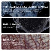 Ля Рош-Позе Толеран Сенситив крем для нормальной/комбинированной кожи 40мл №4