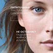 Ля Рош-Позе Толеран Сенситив Риш Увлажняющий питательный крем-уход для сухой чувствительной кожи лица с пребиотической формулой 40мл №3