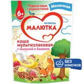 Малютка каша молочная мультизлаковая банан/малина 220г