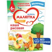 Малютка каша молочная рисовая персик/абрикос 220г