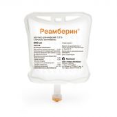 Реамберин р-р д/инф. 1,5% 250мл №32/для стационаров