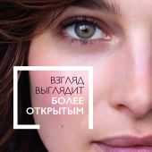 Ля Рош-Позе Гиалу В5 Крем-уход для кожи вокруг глаз против морщин и следов усталости, мешков, кругов, с гиалуроновой кислотой 15мл №3