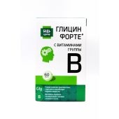 Будь Здоров! Глицин с витаминами группы В таб. №60