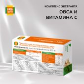 Будь Здоров! Комплекс экстракта овса и витамина С капс. №30 №2