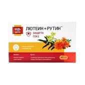 Будь Здоров! Комплекс лютеина и рутина с витаминами капс. №60 №3