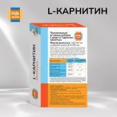 Будь Здоров! L-карнитин таб. №30 №3