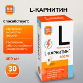 Будь Здоров! L-карнитин таблетки №30
