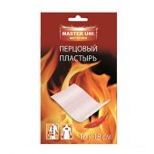 Ригла пластырь медицинский перцовый перфорированный 10х18см