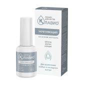 Клавио лосьон для ногтей укрепляющий 20мл