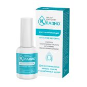 Клавио лосьон для ногтей восстанавливающий 20мл