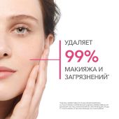 Биодерма Сенсибио Н2О AR вода мицеллярная 250мл 28728 №7