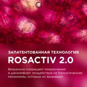 Биодерма Сенсибио Н2О AR вода мицеллярная 250мл 028703X №7