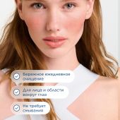 Биодерма Сенсибио Н2О AR вода мицеллярная 250мл 028703X №5