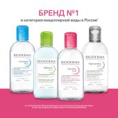 Биодерма Сенсибио Н2О AR вода мицеллярная 250мл 28728 №9