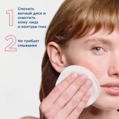 Биодерма Сенсибио Н2О AR вода мицеллярная 250мл 028703X №8