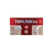 Тералив 275 таблетки покрытые пленочной оболочкой №12 №4