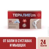 Тералив 275 таблетки покрытые пленочной оболочкой №24 №2