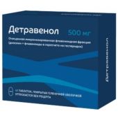 Детравенол таблетки покрытые оболочкой 500мг №60