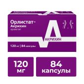Орлистат-Акрихин капс. 120мг №84 №2