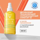 Виши Капитал Идеал Солей Солнцезащитный спрей для тела​ двухфазный увлажняющий SPF30 200мл №2