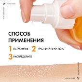 Виши Капиталь Идеал Солей спрей солнцезащитный двухфазный активатор загара SPF30 200мл №10
