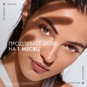 Виши Капитал Идеал Солей Солнцезащитный двухфазный спрей для тела, активатор загара SPF 30 200мл №3