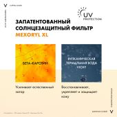 Виши Капитал Идеал Солей Солнцезащитный двухфазный спрей для тела, активатор загара SPF 30 200мл №4