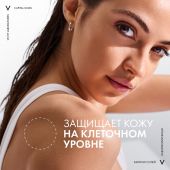 Виши Капитал Идеал Солей Солнцезащитный двухфазный спрей для тела, активатор загара SPF 30 200мл №6