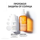 Виши Капитал Идеал Солей Солнцезащитный двухфазный спрей для тела, активатор загара SPF 30 200мл №7