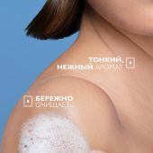 Ля Рош-Позе Липикар Лавант Липидовосстанавливающее смягчающее и увлажняющее масло ши для ванны и душа для сухой, атопичной кожи детей и взрослых 400мл №6