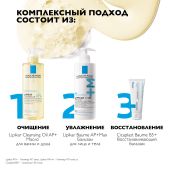 Ля Рош-Позе Липикар Лавант Липидовосстанавливающее смягчающее и увлажняющее масло ши для ванны и душа для сухой, атопичной кожи детей и взрослых 400мл №8