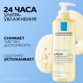 Ля Рош-Позе Липикар Лавант Липидовосстанавливающее смягчающее и увлажняющее масло ши для ванны и душа для сухой, атопичной кожи детей и взрослых 400мл №3
