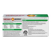 Нурофен Экспресс капсулы 200мг №24 №3