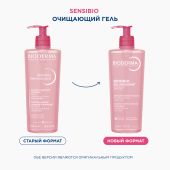 Биодерма Сенсибио гель очищающий 500мл №4