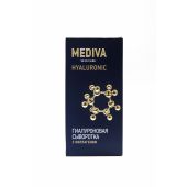 Медива сыворотка гиалуроновая 25мл