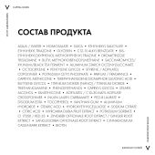 Виши Капитал Идеал Солей Антивозрастной крем-уход для лица 3 в 1 с антиоксидантами SPF 50+ 50мл №9