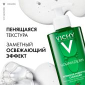 Виши Нормадерм Фитосолюшн гель для умывания очищающий фл. 400мл MB158700 №8
