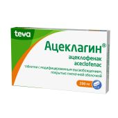 Ацеклагин таб.с мод.высв. п/о 200мг №10 №2