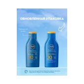 Нивея Солнцезащитный лосьон "Защита и увлажнение" СЗФ 30 Солнцезащитный 100мл 80440 №2
