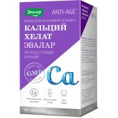 Кальций хелат таб. 1,3 г №60 №2