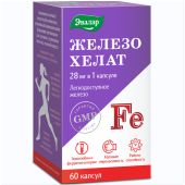 Железо хелат капс. №60