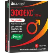 Эффекс Силденафил таб.п/о 100мг №4