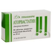 Аторвастатин таб. 20мг №30