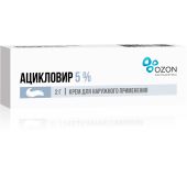 Ацикловир крем 5% 2г