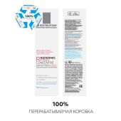 Ля Рош-Позе Редермик Ретинол Концентрированный антивозрастной гель-крем от морщин для лица и шеи 30мл №9