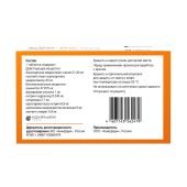 Эдарби таблетки 20мг №28 №4