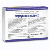 Формула сна Экспресс таб. 0,6г №40 блистер №2