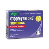 Формула сна Экспресс таб. 0,6г №40 блистер