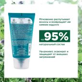 Клоран кондиционер д/волос защитный с экстрактом водной мяты 150мл №5