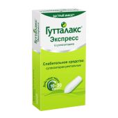 Гутталакс Экспресс суппозитории ректальные 10мг №6 №2